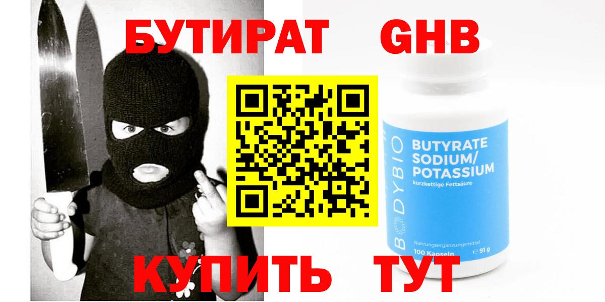 Мефедрон   КОКАИН  LSD-25  ГАШ  Канабис  Моздок  Вход с VPN 