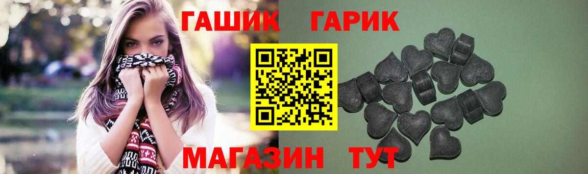 ГАШИШ 40% ТГК Моздок