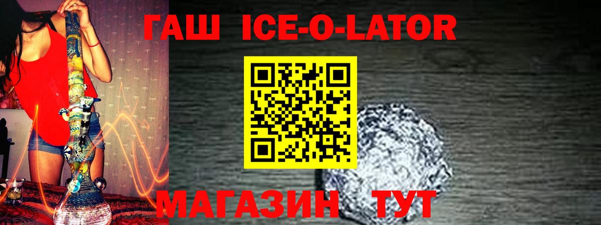 Гашиш индика сатива  Вход с VPN  Моздок 