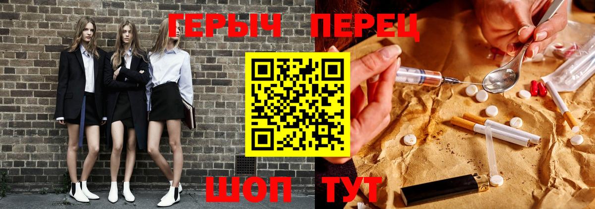 Моздок  Героин Афган  ГЕРОИН  Вход с VPN 