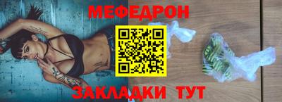 ALPHA-PVP Тулун