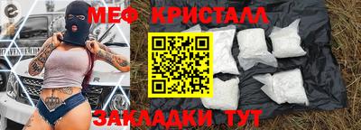 ALPHA-PVP Тулун