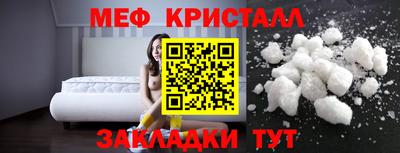 ALPHA-PVP Тулун
