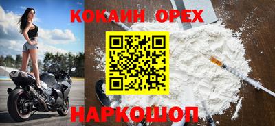 ALPHA-PVP Тулун
