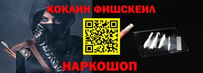 ALPHA-PVP Тулун