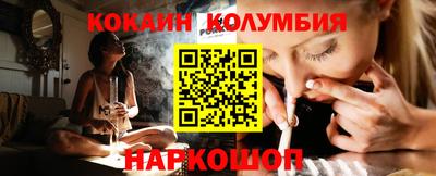ALPHA-PVP Тулун