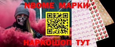 ALPHA-PVP Тулун