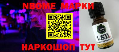 ALPHA-PVP Тулун