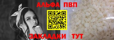 сатива Усть-Илимск