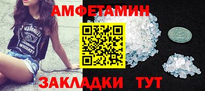 ALPHA-PVP Тулун