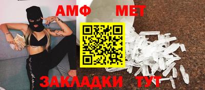 сатива Усть-Илимск
