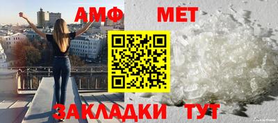 ALPHA-PVP Тулун