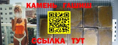 ALPHA-PVP Тулун