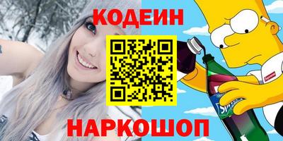 ALPHA-PVP Тулун
