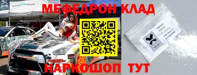 ALPHA-PVP Тулун