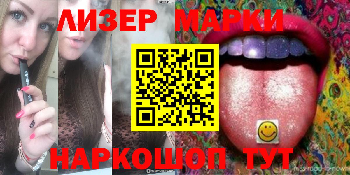 Лсд 25 экстази ecstasy Моздок