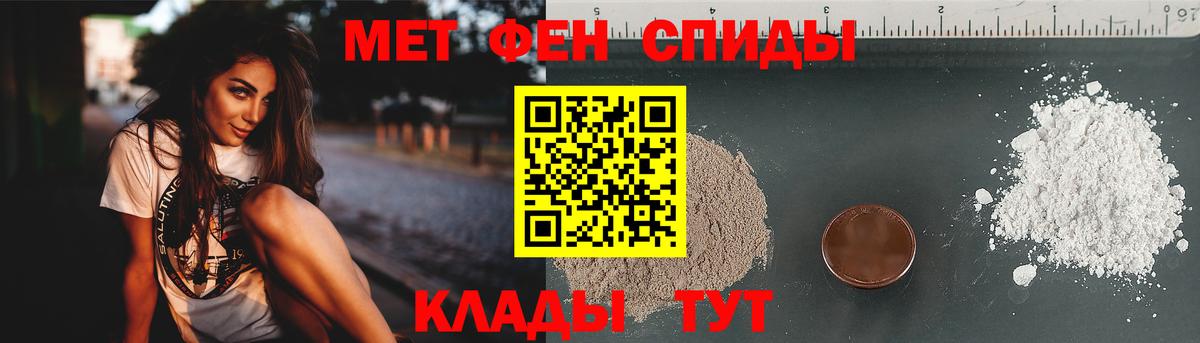 МЕТАМФЕТАМИН витя  МЕТАМФЕТАМИН витя  Моздок  Вход с VPN 