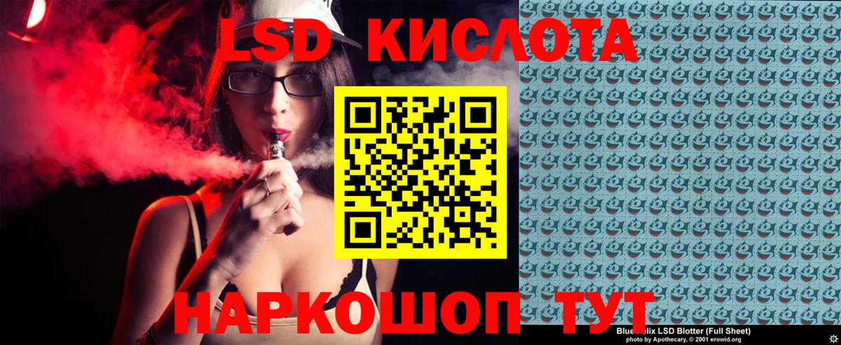 Моздок  Наркотические марки 1,5мг  Вход с VPN 