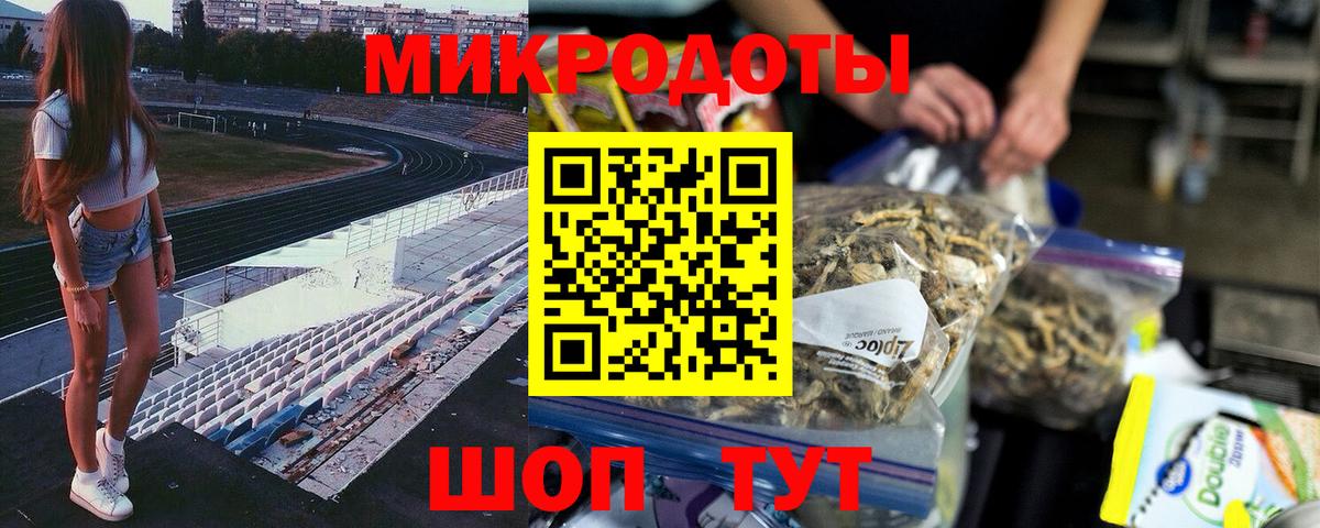 Псилоцибиновые грибы GOLDEN TEACHER Моздок
