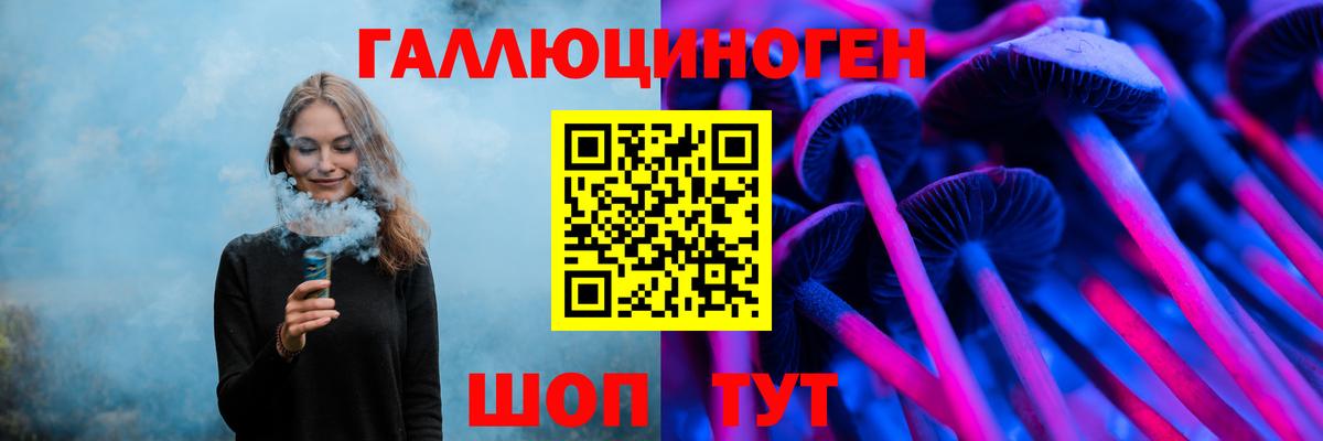 Псилоцибиновые грибы ЛСД  Вход с VPN  Моздок 