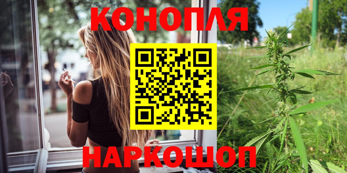 Бошки марихуана VHQ  Вход с VPN  Бошки Шишки гибрид  Моздок  МАРИХУАНА тримм  Конопля планчик 